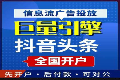 SEM广告投放实战：打造品牌知名度