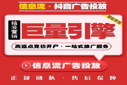 实战解析：信息流广告投放如何高效转化